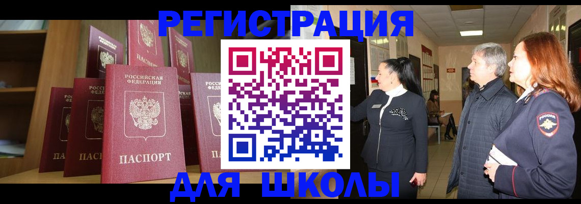 прописка поиск в Калужской области