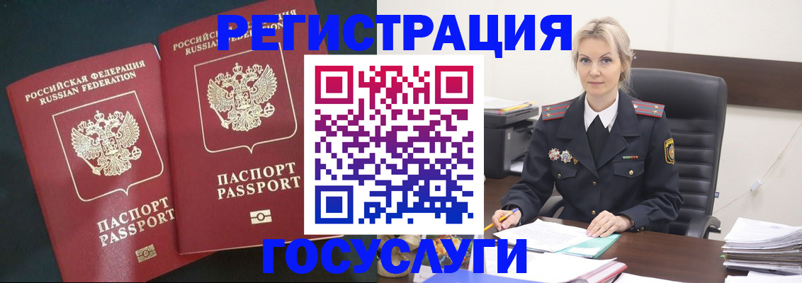 регистрация для школы в Калужской области