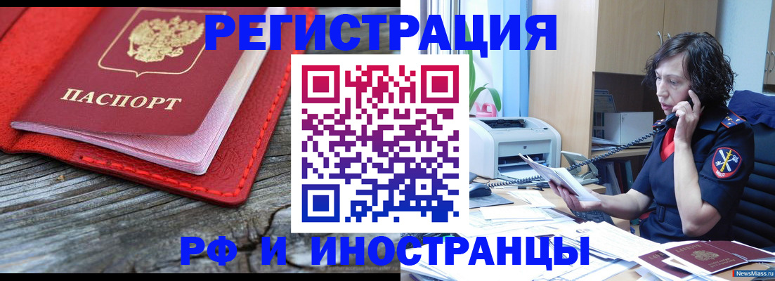 регистрация для школы в Калужской области