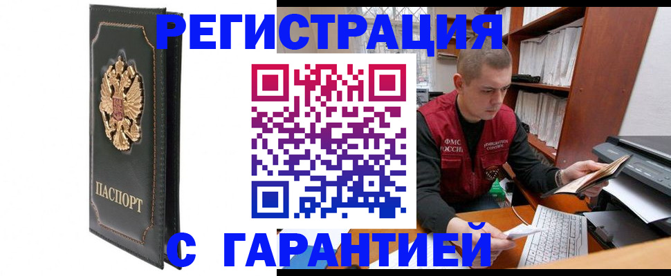 регистрация для дет. сада в Калужской области