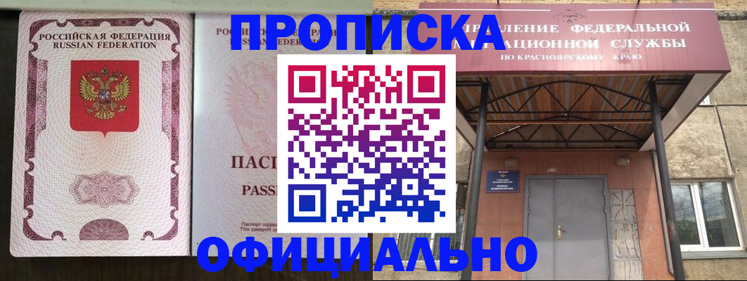 прописка поиск в Калужской области